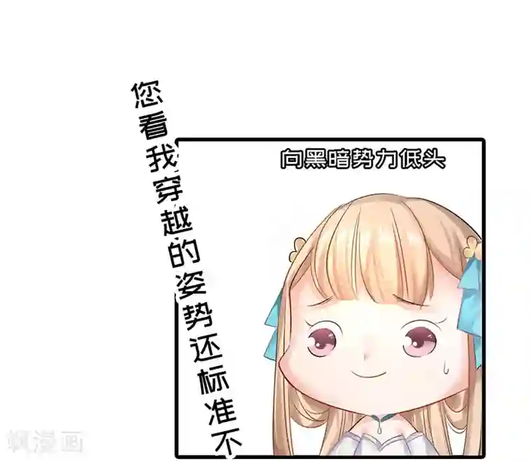 打雷少女预告