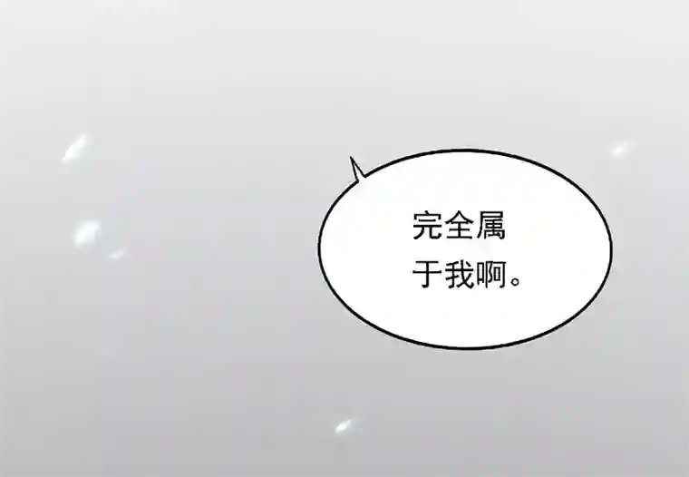 同性漫画无遮挡大全第1话 穿越雷文世界，我只想静静!