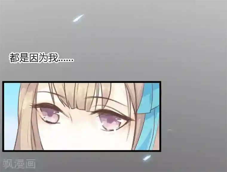 同性漫画无遮挡大全第1话 穿越雷文世界，我只想静静!