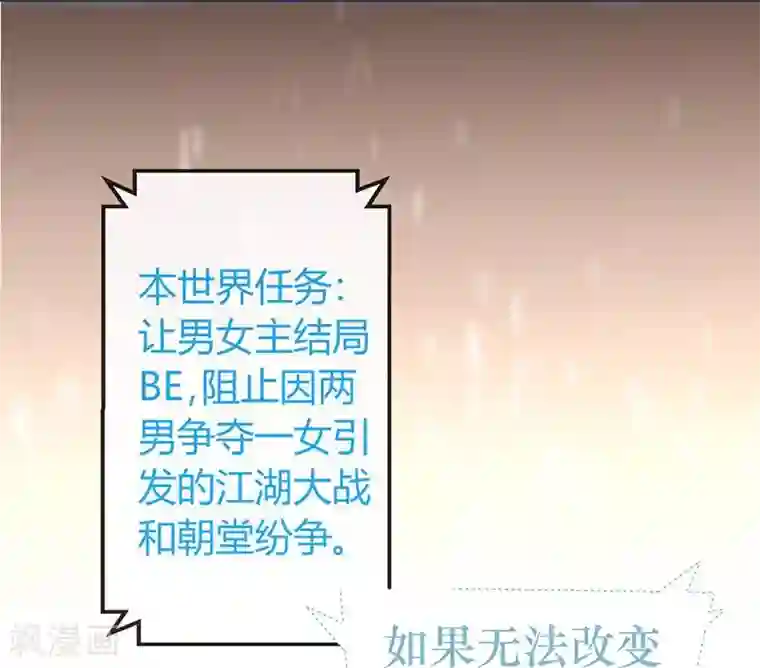 打雷少女第1话 穿越雷文世界，我只想静静!