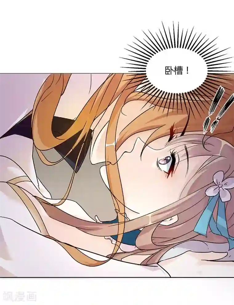 同性漫画无遮挡大全第1话 穿越雷文世界，我只想静静!