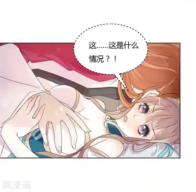 同性漫画无遮挡大全第1话 穿越雷文世界，我只想静静!