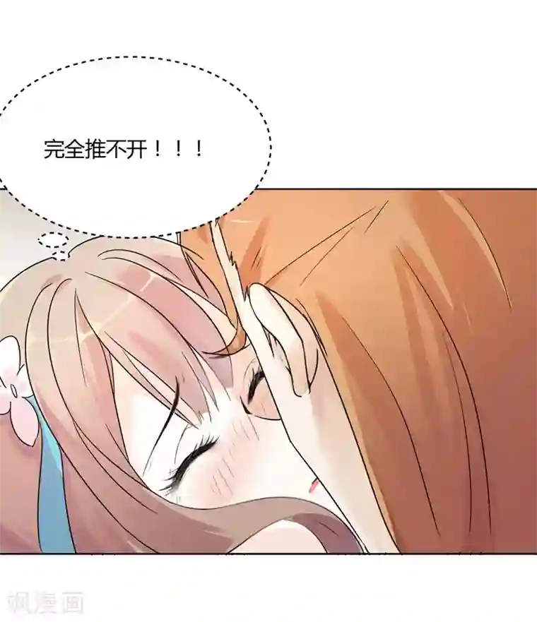 打雷少女第1话 穿越雷文世界，我只想静静!