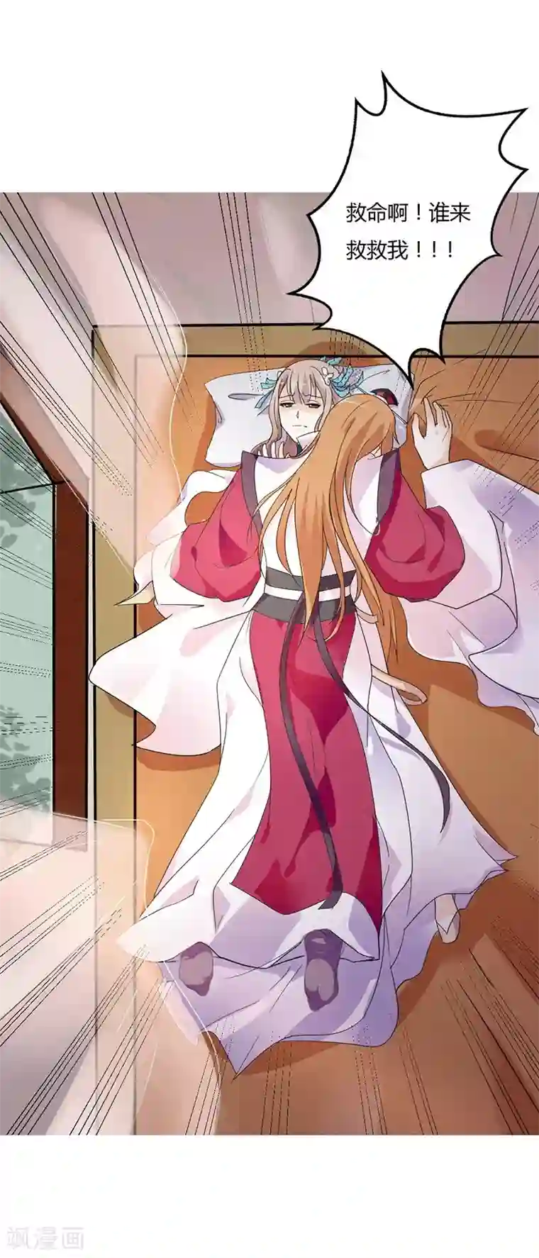 同性漫画无遮挡大全第1话 穿越雷文世界，我只想静静!