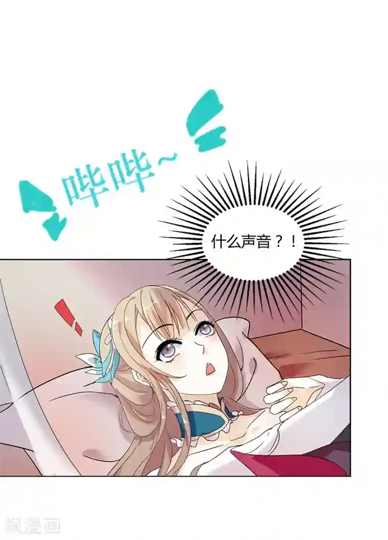 打雷少女第1话 穿越雷文世界，我只想静静!