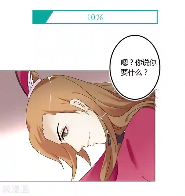 打雷少女第1话 穿越雷文世界，我只想静静!