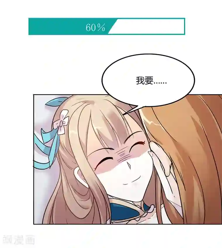 同性漫画无遮挡大全第1话 穿越雷文世界，我只想静静!