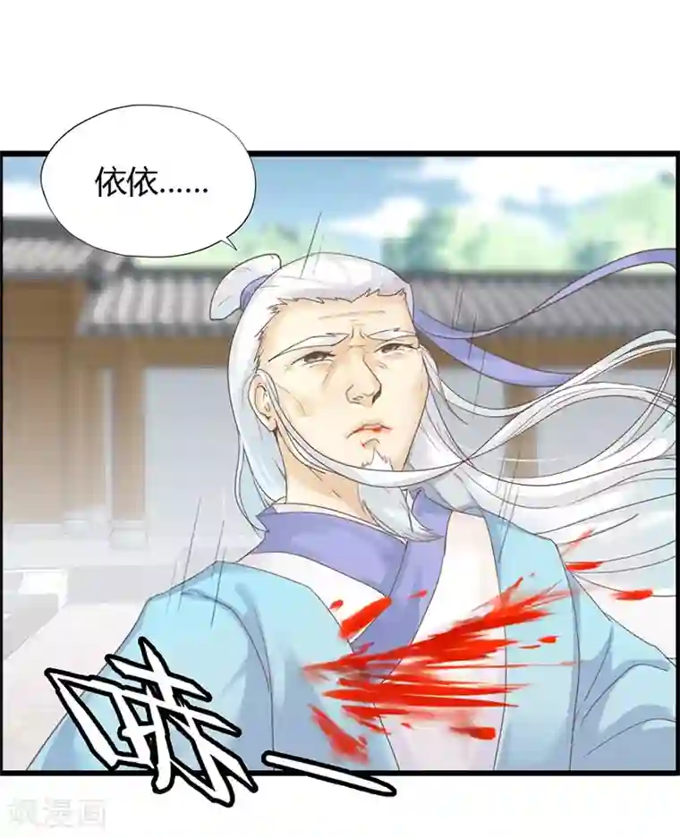 同性漫画无遮挡大全第1话 穿越雷文世界，我只想静静!