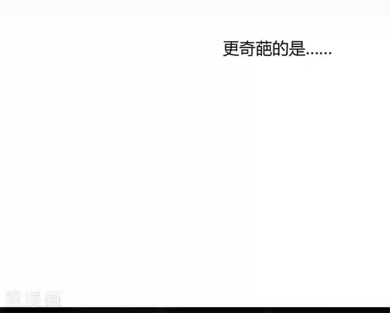 同性漫画无遮挡大全第1话 穿越雷文世界，我只想静静!