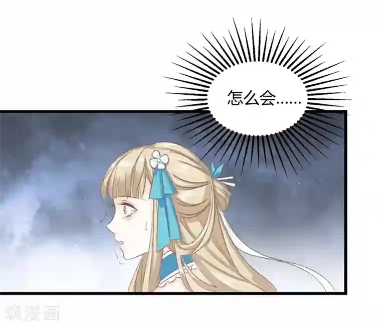 打雷少女第1话 穿越雷文世界，我只想静静!