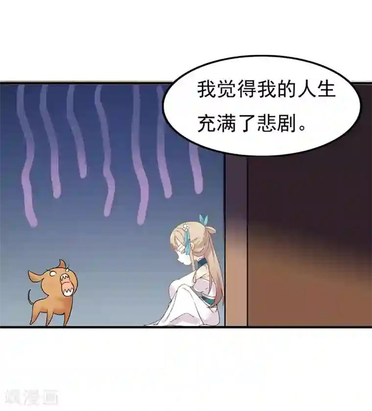 同性漫画无遮挡大全第1话 穿越雷文世界，我只想静静!