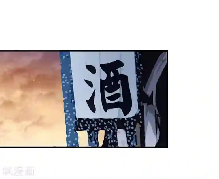 同性漫画无遮挡大全第1话 穿越雷文世界，我只想静静!