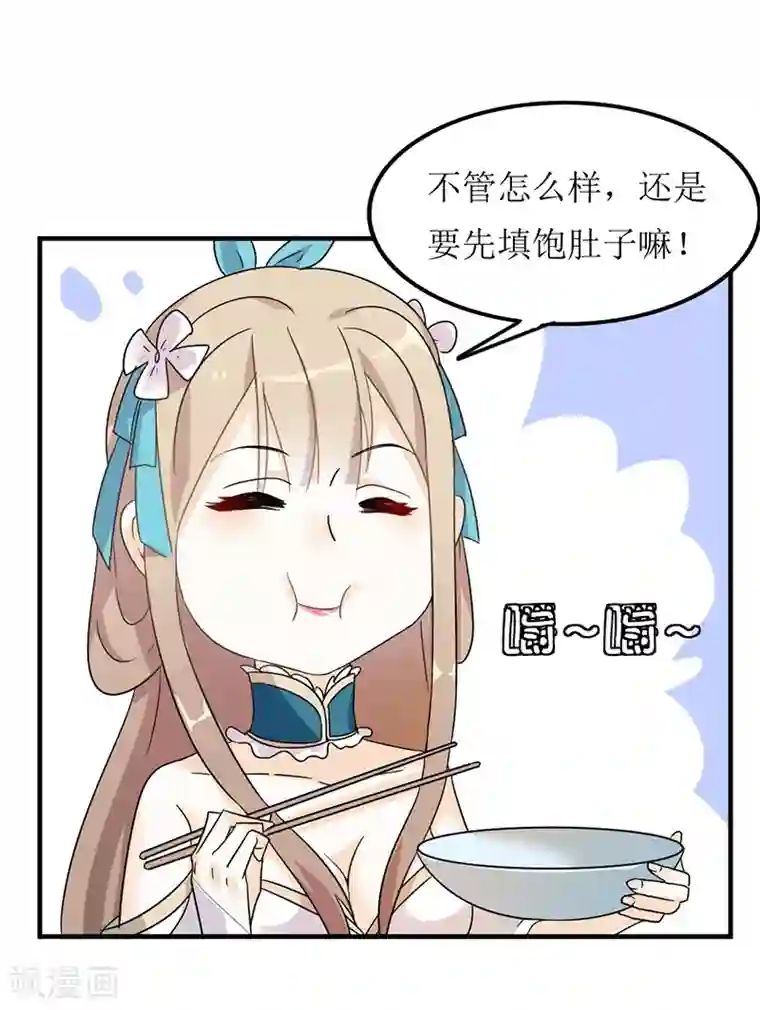 同性漫画无遮挡大全第1话 穿越雷文世界，我只想静静!