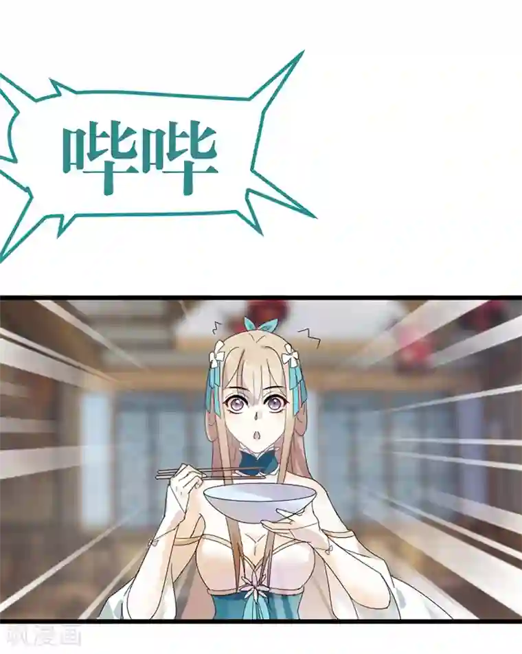 同性漫画无遮挡大全第1话 穿越雷文世界，我只想静静!