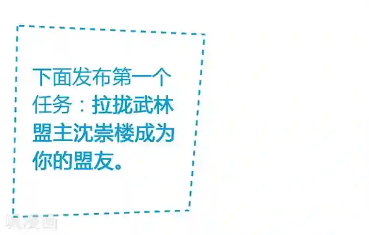 同性漫画无遮挡大全第1话 穿越雷文世界，我只想静静!