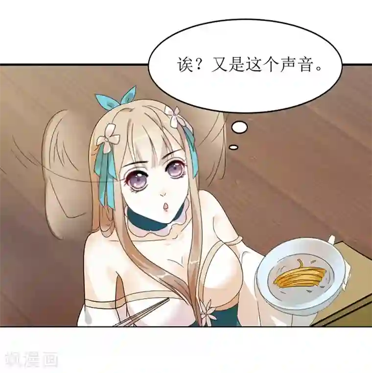 同性漫画无遮挡大全第1话 穿越雷文世界，我只想静静!