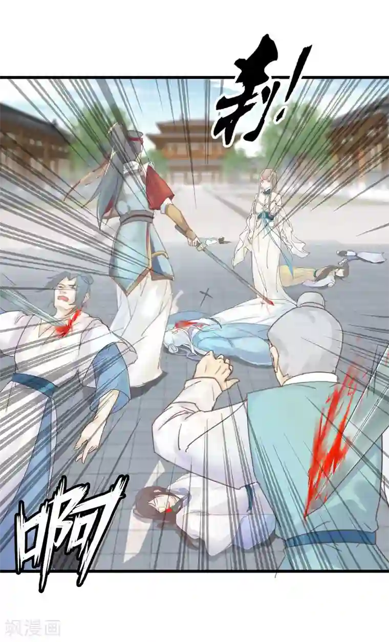 打雷少女第1话 穿越雷文世界，我只想静静!