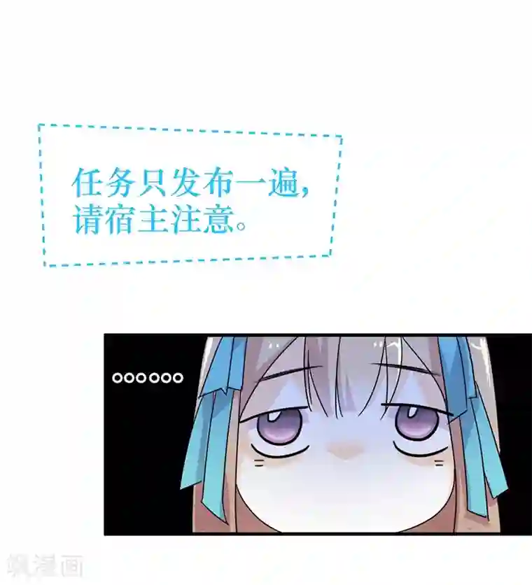 同性漫画无遮挡大全第1话 穿越雷文世界，我只想静静!