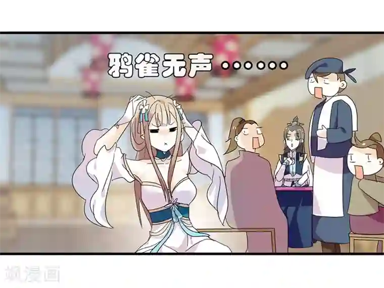 打雷少女第1话 穿越雷文世界，我只想静静!