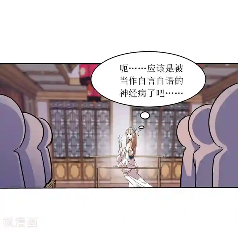 同性漫画无遮挡大全第1话 穿越雷文世界，我只想静静!