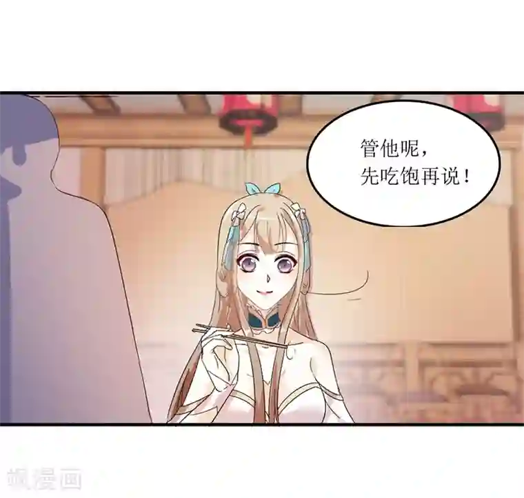 同性漫画无遮挡大全第1话 穿越雷文世界，我只想静静!