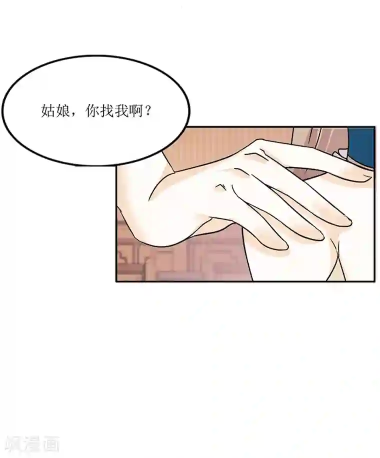 同性漫画无遮挡大全第1话 穿越雷文世界，我只想静静!