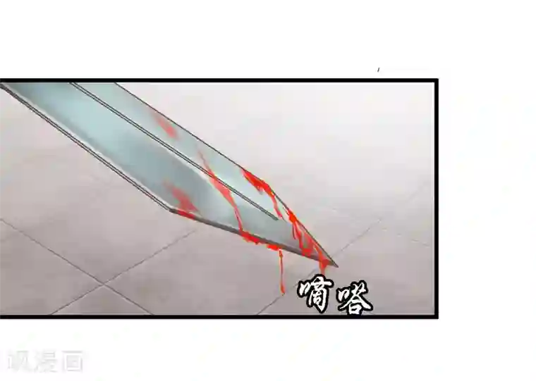 同性漫画无遮挡大全第1话 穿越雷文世界，我只想静静!
