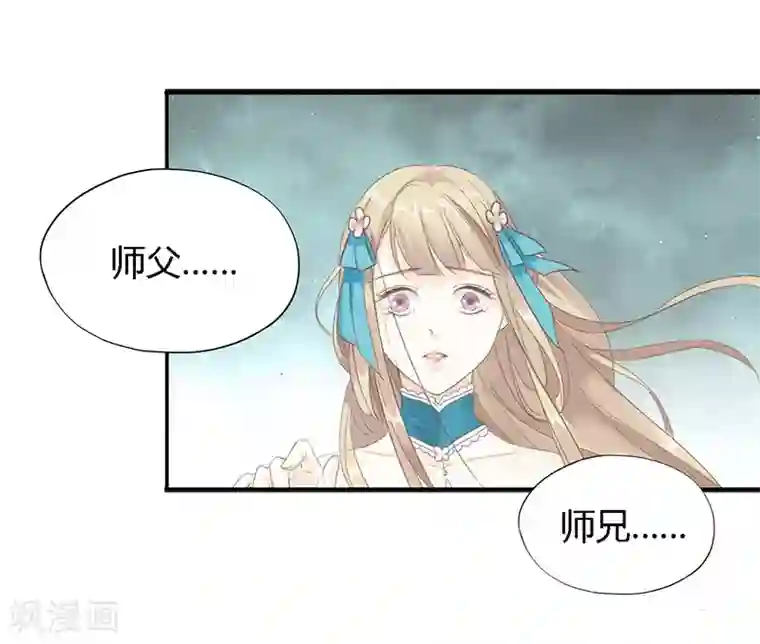 打雷少女第1话 穿越雷文世界，我只想静静!