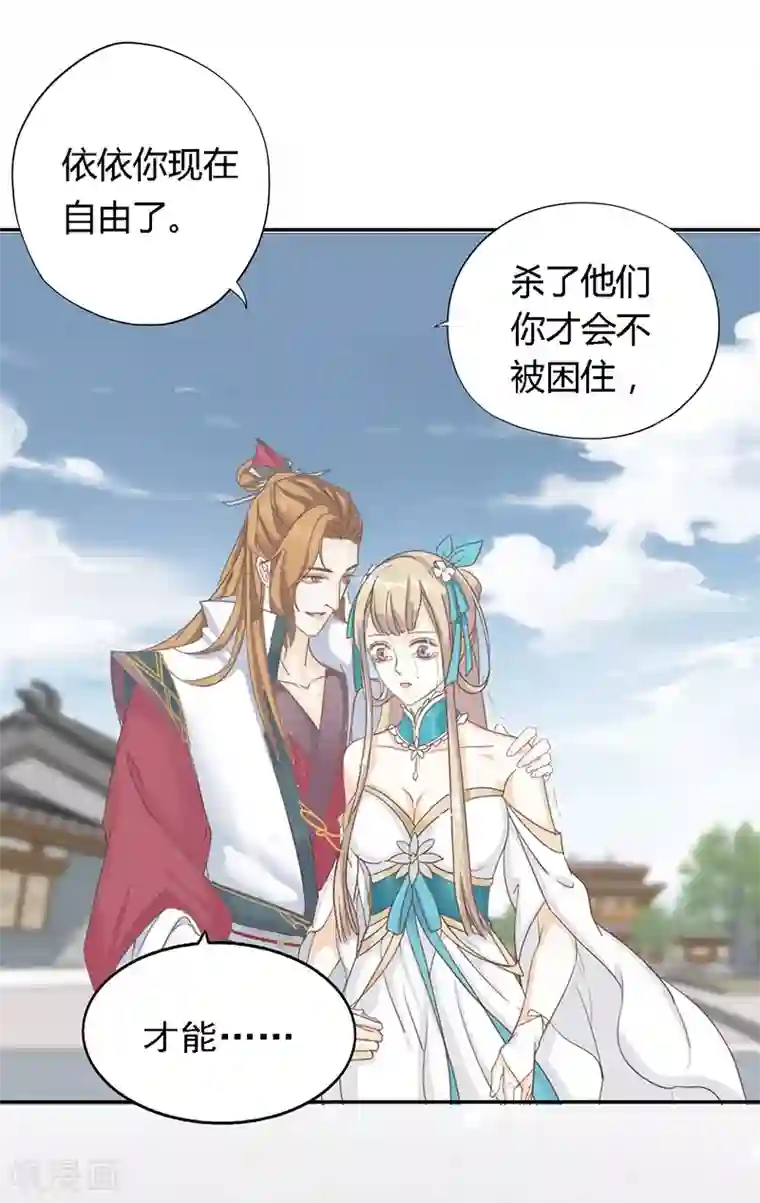 打雷少女第1话 穿越雷文世界，我只想静静!