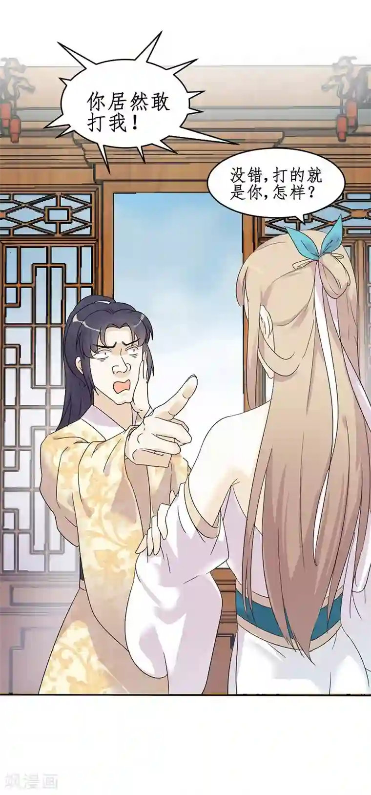 准备好纸巾深夜福利图第2话 刚被调戏又被绑架？