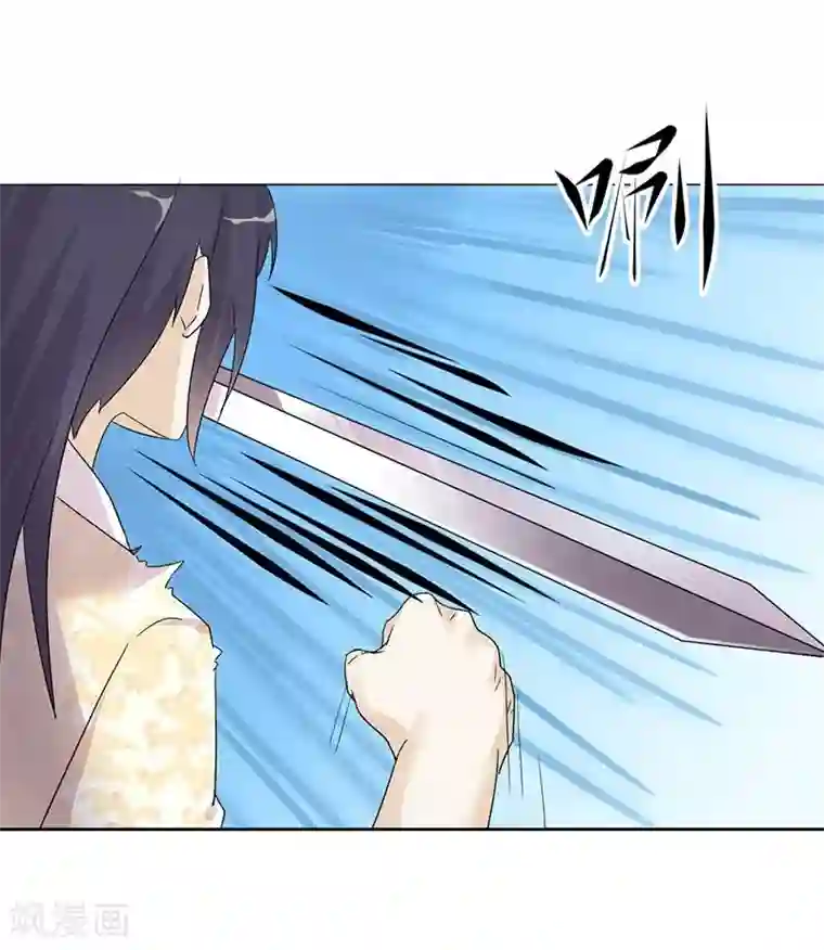 准备好纸巾深夜福利图第2话 刚被调戏又被绑架？