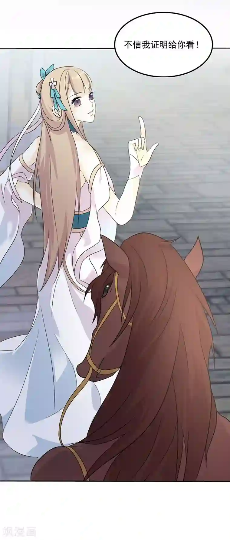 打雷少女第2话 刚被调戏又被绑架？