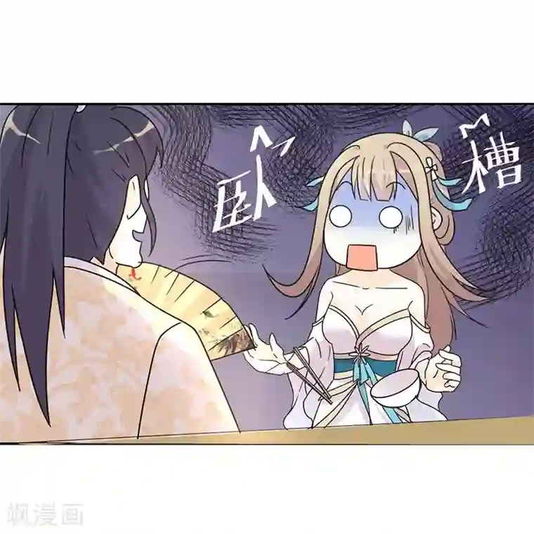 准备好纸巾深夜福利图第2话 刚被调戏又被绑架？