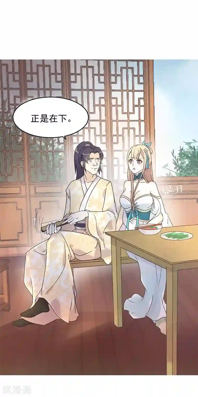 准备好纸巾深夜福利图第2话 刚被调戏又被绑架？