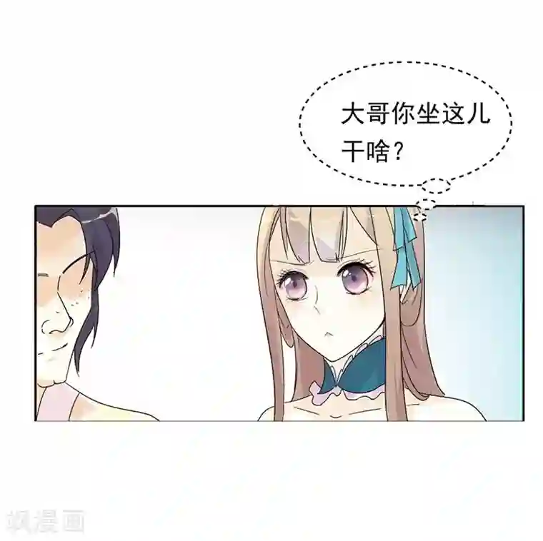 准备好纸巾深夜福利图第2话 刚被调戏又被绑架？