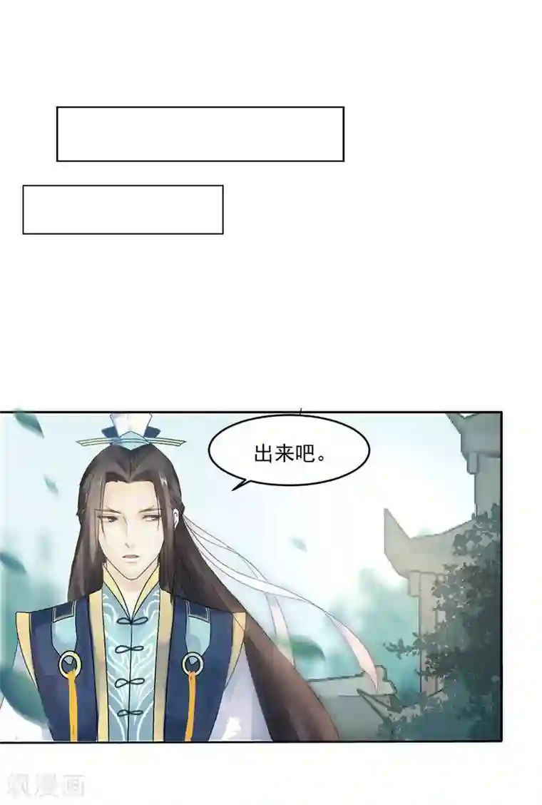 打雷少女第3话 离奇的中毒事件