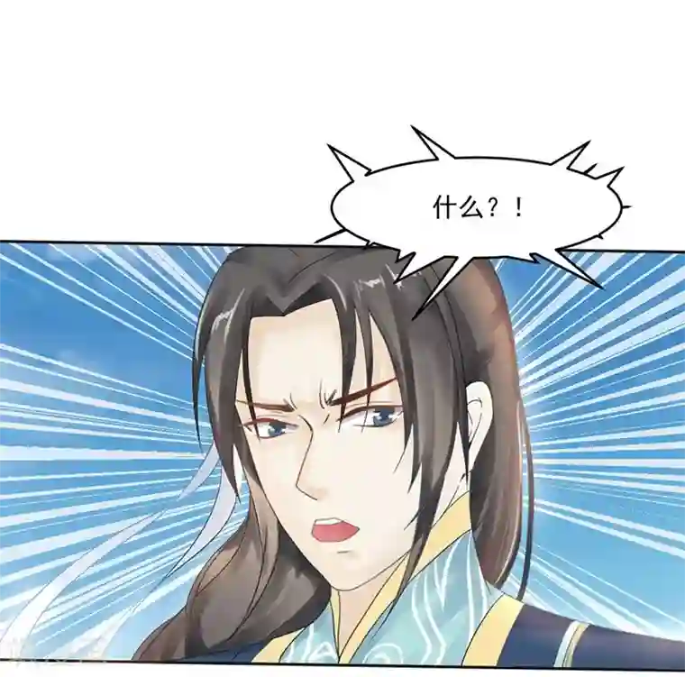 打雷少女第3话 离奇的中毒事件