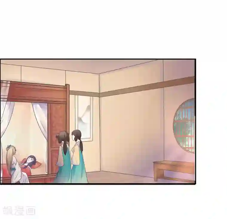 打雷少女第3话 离奇的中毒事件