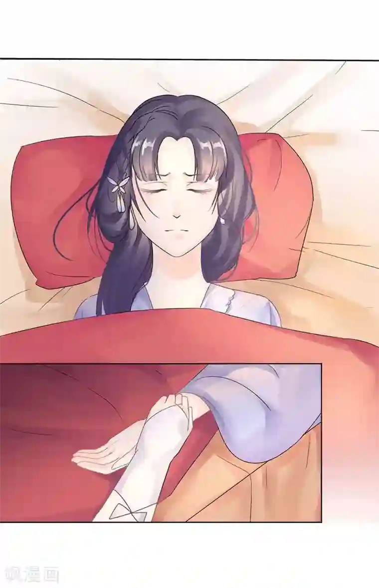 打雷少女第3话 离奇的中毒事件