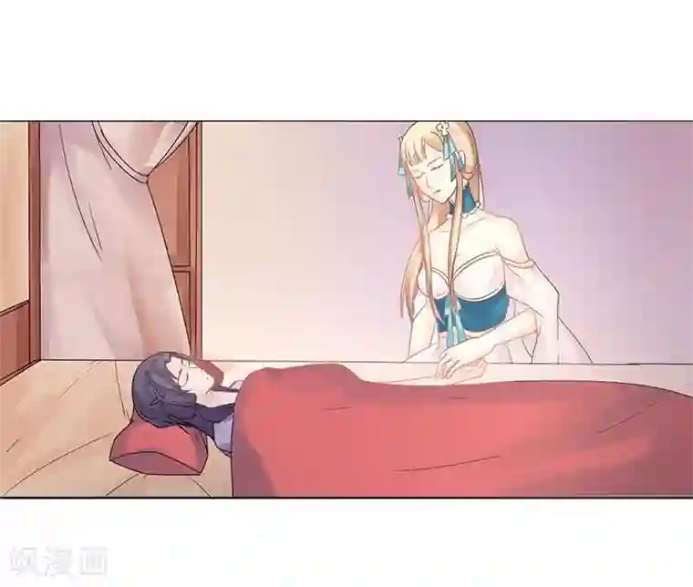 打雷少女第3话 离奇的中毒事件