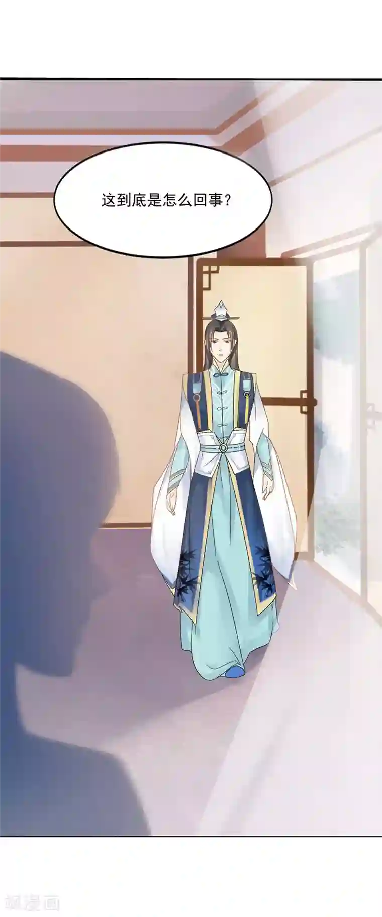 打雷少女第3话 离奇的中毒事件