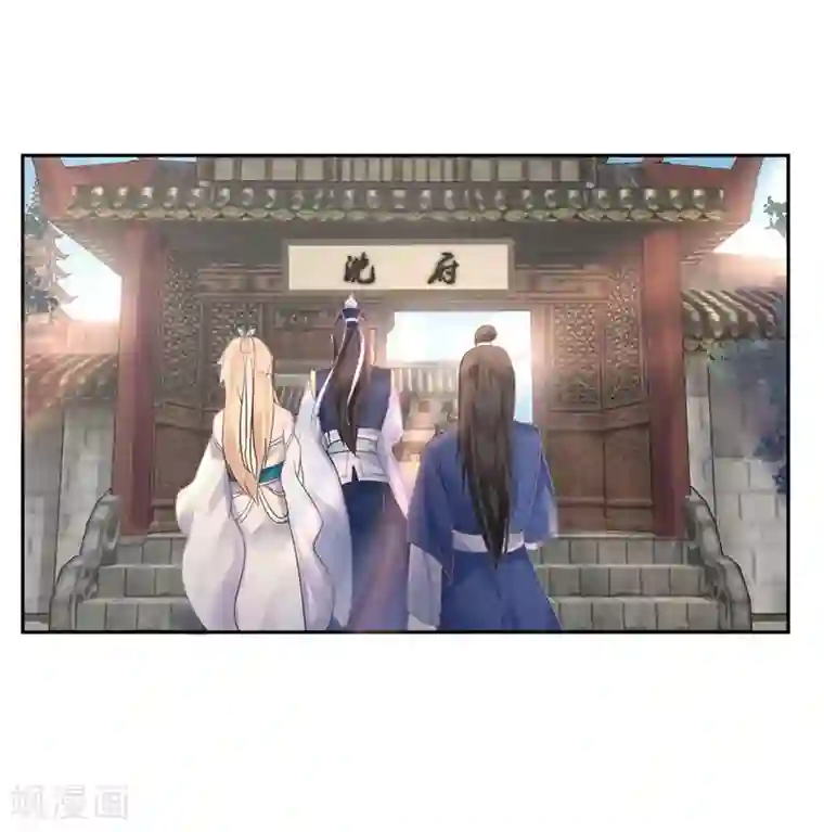 打雷少女第3话 离奇的中毒事件