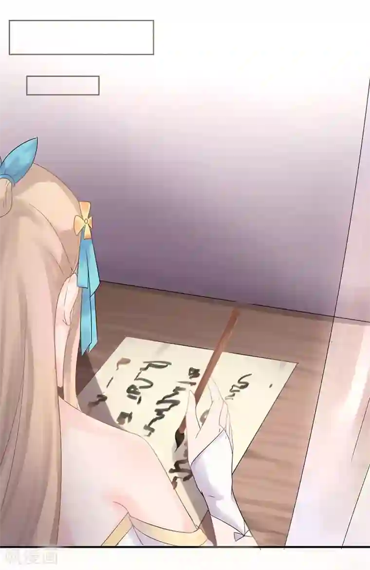 打雷少女第3话 离奇的中毒事件