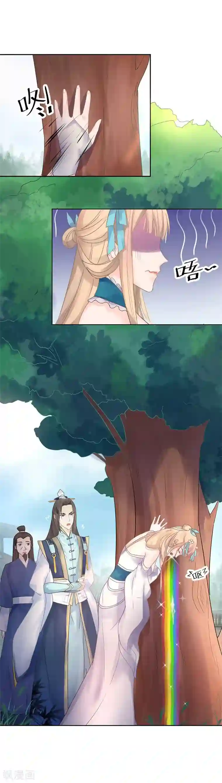 打雷少女第3话 离奇的中毒事件