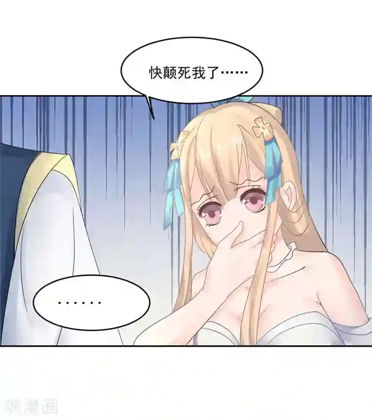 打雷少女第3话 离奇的中毒事件