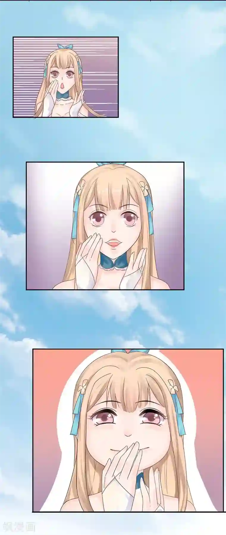 打雷少女第4话 踏破铁鞋无觅处，得来全不费工夫