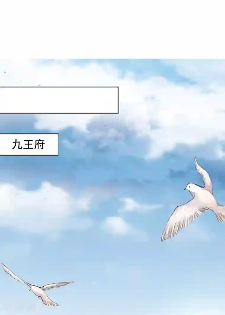 打雷少女第4话 踏破铁鞋无觅处，得来全不费工夫