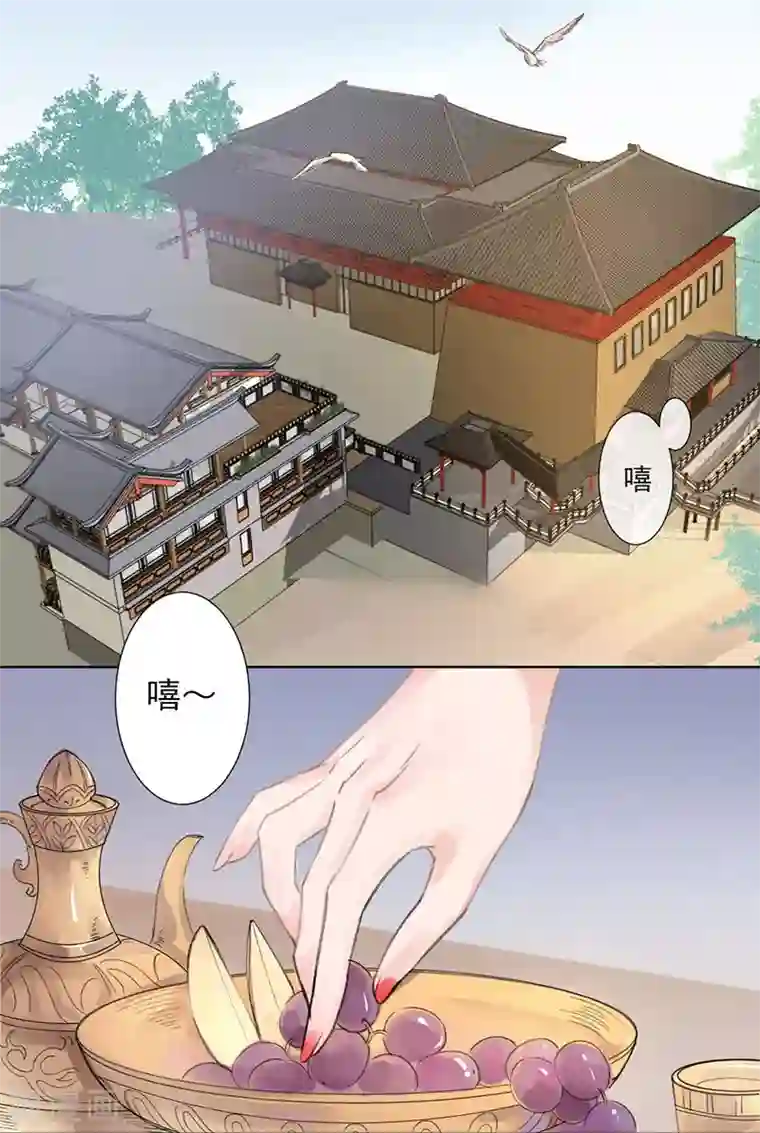 打雷少女第4话 踏破铁鞋无觅处，得来全不费工夫