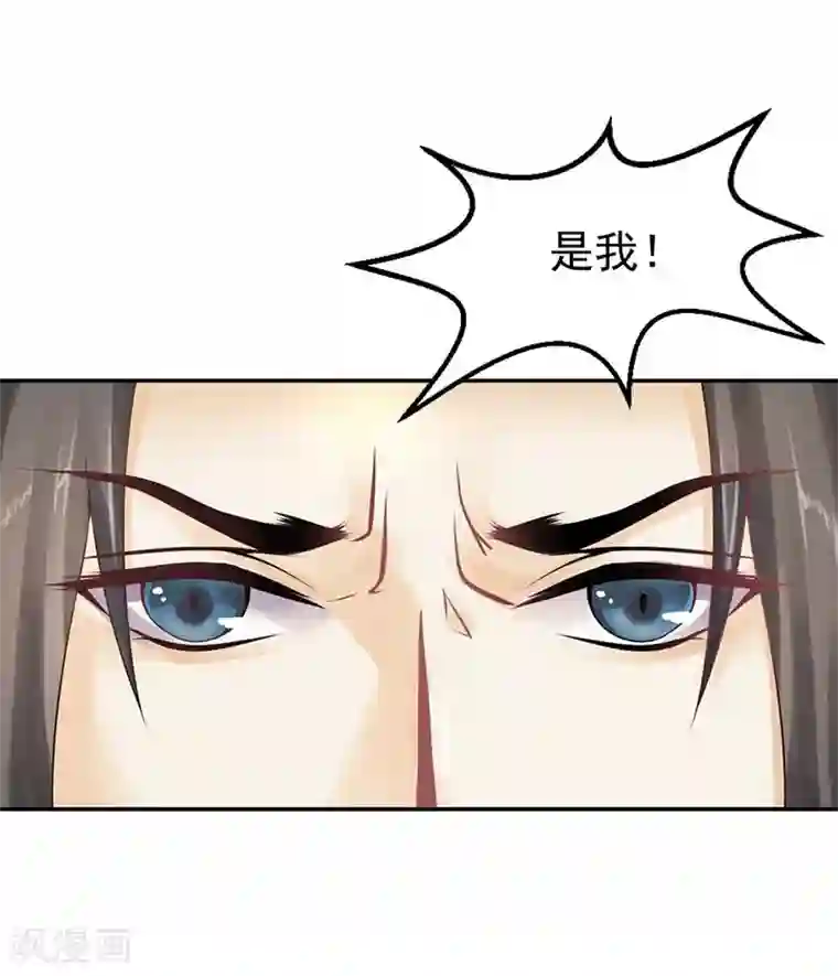 打雷少女第4话 踏破铁鞋无觅处，得来全不费工夫