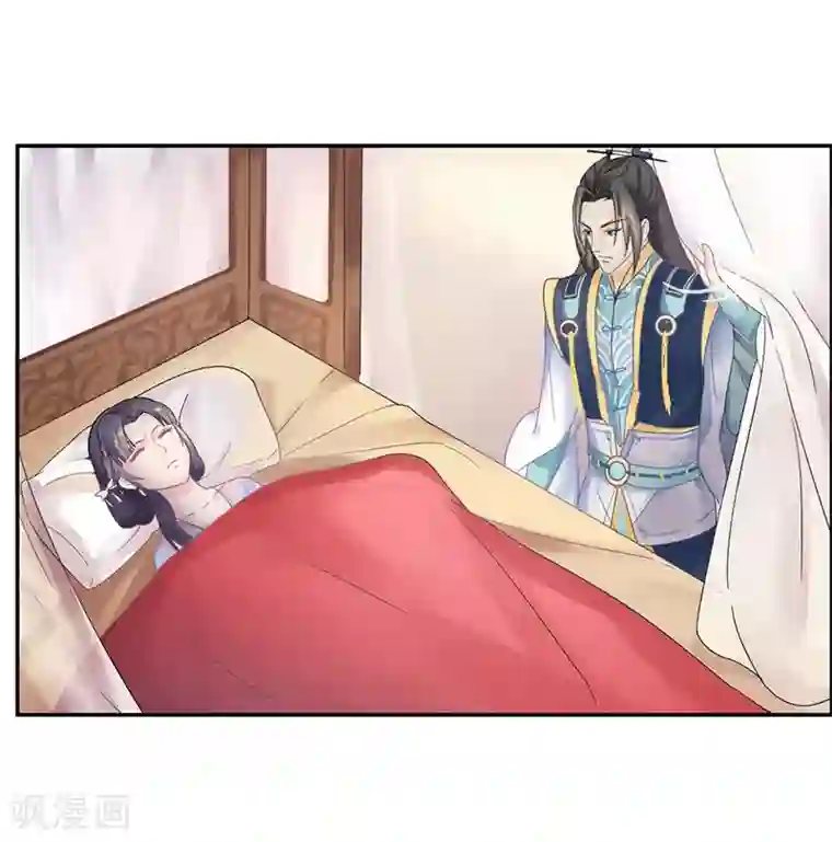 打雷少女第4话 踏破铁鞋无觅处，得来全不费工夫